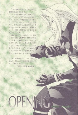 Page 3 of Little cloud