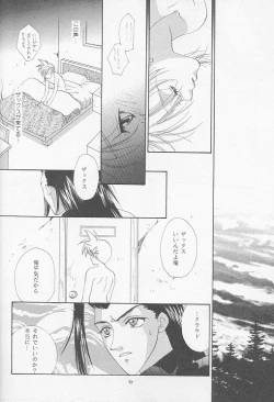 Page 42 of Little cloud