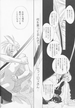 Page 44 of Little cloud