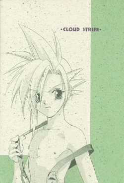 Page 4 of Little cloud