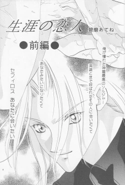 Page 7 of Little cloud