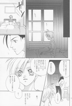 Page 10 of Little cloud II