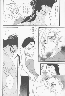 Page 11 of Little cloud II