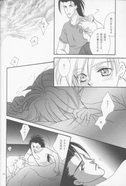 Page 13 of Little cloud II