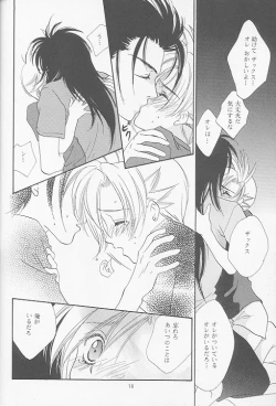 Page 15 of Little cloud II