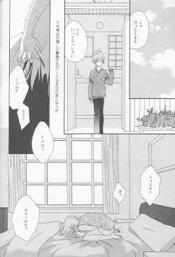 Page 17 of Little cloud II