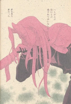 Page 2 of Little cloud II