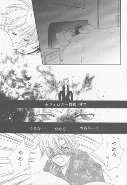 Page 32 of Little cloud II