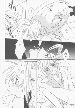 Page 39 of Little cloud II