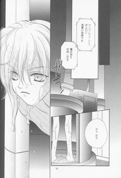 Page 7 of Little cloud II