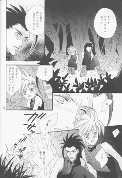 Page 17 of Little cloud III