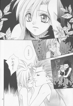 Page 19 of Little cloud III