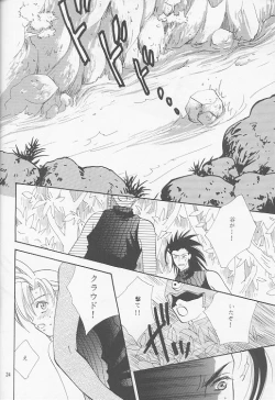 Page 21 of Little cloud III