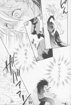 Page 22 of Little cloud III