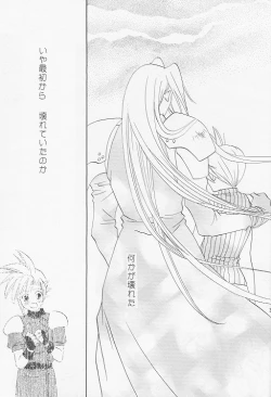 Page 29 of Little cloud III