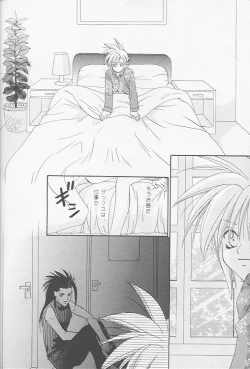 Page 5 of Little cloud III