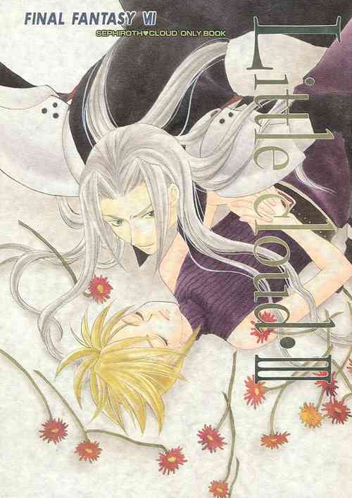[Mo, Matsurigumi! (Midorima Atene)] Little cloud III (Final Fantasy VII)
