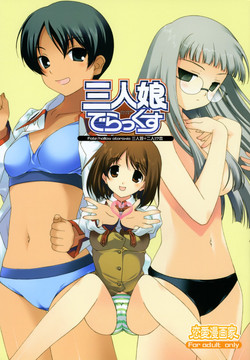 Download Sannin Musume Deluxe