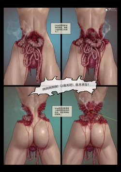 Page 102 of Mad Doc Miss Universe 01-16