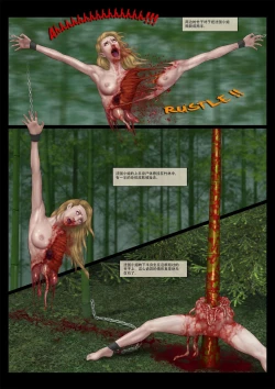 Page 38 of Mad Doc Miss Universe 01-16