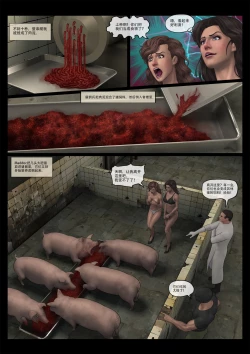 Page 46 of Mad Doc Miss Universe 01-16