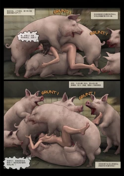 Page 49 of Mad Doc Miss Universe 01-16