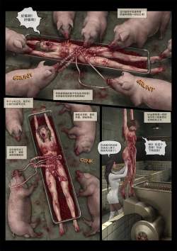 Page 53 of Mad Doc Miss Universe 01-16