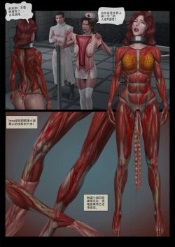 Page 71 of Mad Doc Miss Universe 01-16