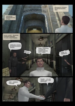 Page 85 of Mad Doc Miss Universe 01-16