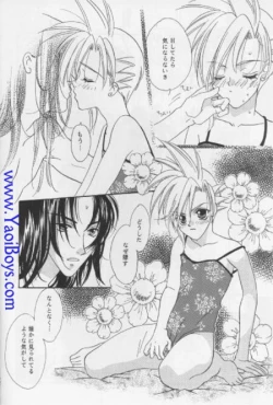 Page 11 of Lovely baby