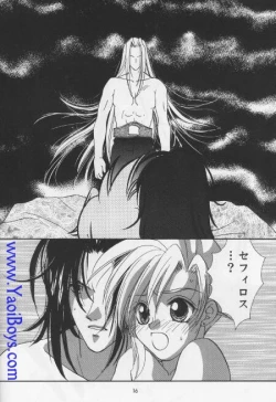 Page 15 of Lovely baby