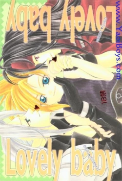 Page 1 of Lovely baby