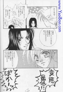 Page 39 of Lovely baby