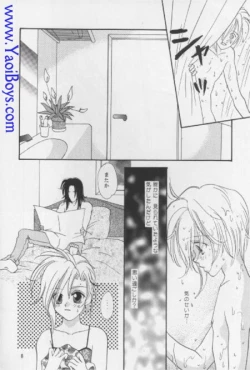 Page 7 of Lovely baby