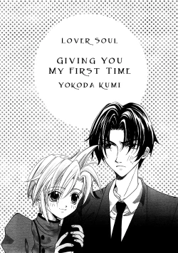 Page 4 of LOVER SOUL