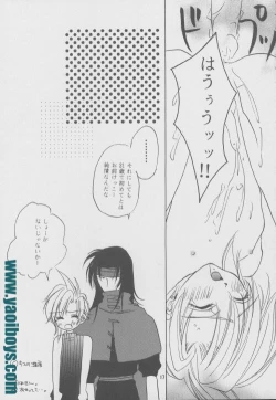 Page 13 of LOVER SOUL