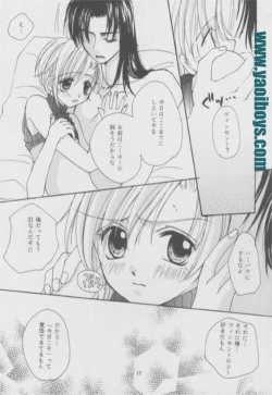 Page 7 of LOVER SOUL