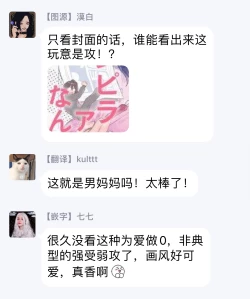 Page 34 of Ecchi Scene ga Egakenai Mangaka o Chinpira Assistant ga Nantoka Suru Hanashi Zenpen | 画不出色情场景的漫画家靠小混混助手想办法解决 前篇+后篇