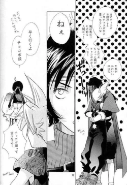 Page 12 of no no darlin'