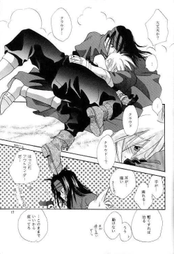 Page 16 of no no darlin'