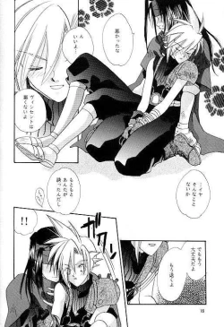 Page 17 of no no darlin'