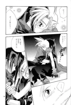 Page 18 of no no darlin'