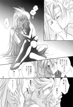 Page 25 of no no darlin'