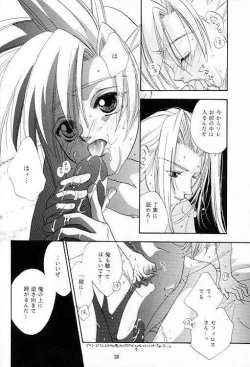 Page 27 of no no darlin'