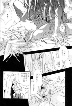 Page 39 of no no darlin'