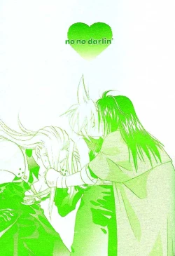 Page 3 of no no darlin'