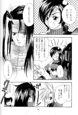 Page 8 of no no darlin'