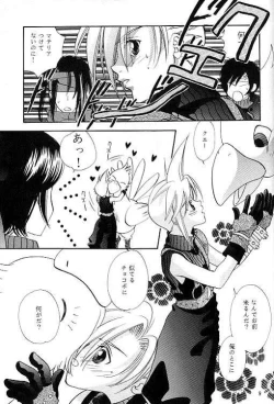 Page 9 of no no darlin'