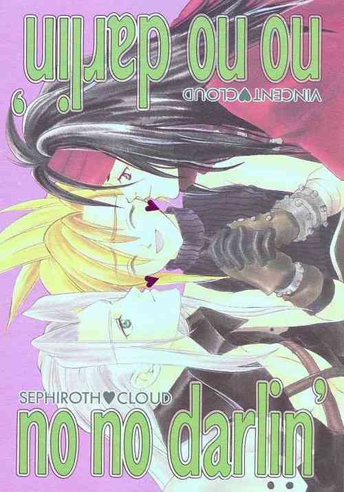 Download no no darlin'