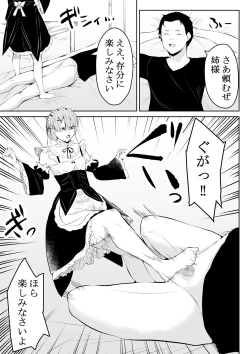 Page 10 of Neesama no Jijou | Older Sister's Affairs